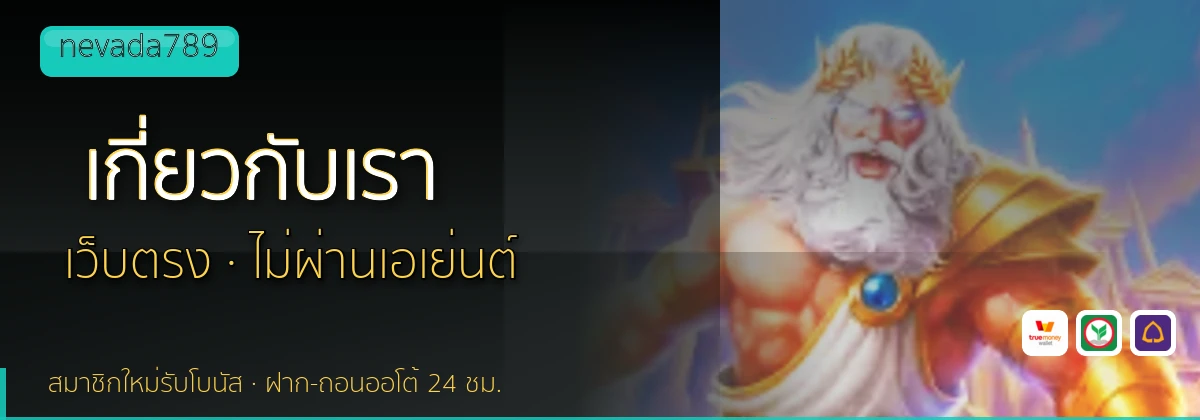 (b) => `เกี่ยวกับ ${b.name} ทีมรีวิว${KEYWORD}ลิขสิทธิ์ ${YEAR}`